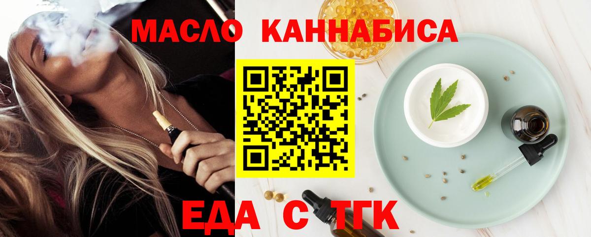 Михайловск  Canna-Cookies марихуана  Вход с VPN 