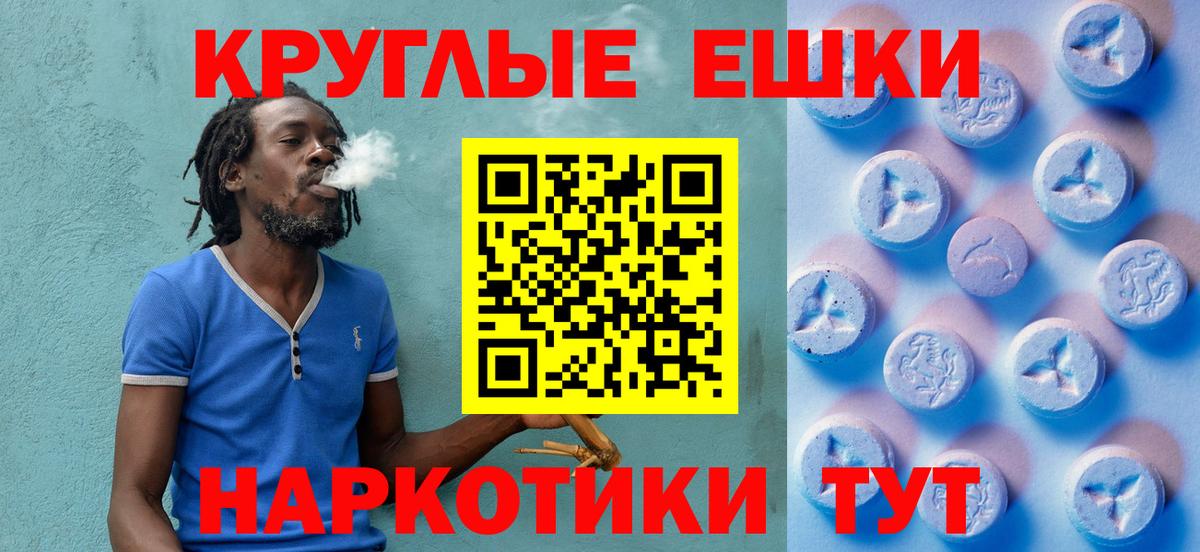 Михайловск  Ecstasy Дубай  Вход с VPN  блэк спрут зеркало  Экстази louis Vuitton 