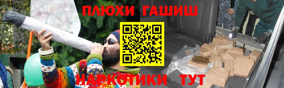 Гашиш индика сатива Михайловск