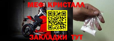 амфетамин Донской