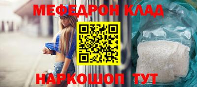 амфетамин Донской