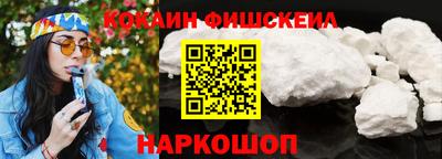кокаин колумбия Дубна
