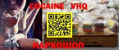 дистиллят марихуана Донецк