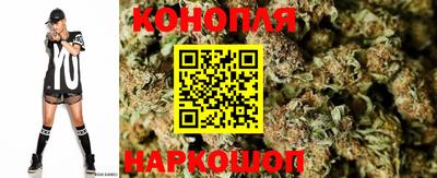 дистиллят марихуана Донецк