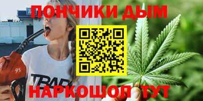 дистиллят марихуана Донецк