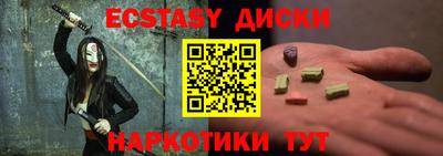 дистиллят марихуана Донецк