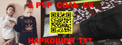 амфетамин Донской