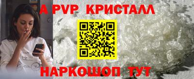 амфетамин Донской
