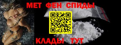 амфетамин Донской