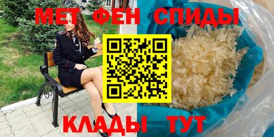 амфетамин Донской