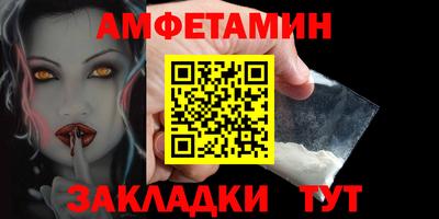 амфетамин Донской
