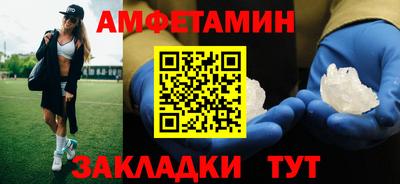 амфетамин Донской