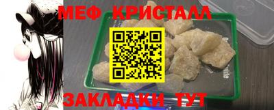 амфетамин Донской