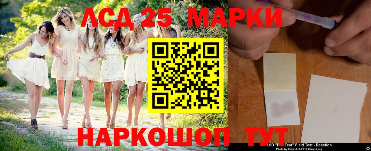 ЛСД экстази ecstasy  Лсд 25 экстази  Михайловск  Вход с VPN  LSD-25 экстази кислота 